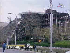 Фото 3. Белград 1999.